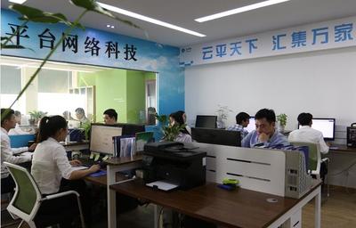 鄭州網(wǎng)絡(luò)推廣公司價(jià)格對比與選擇指南